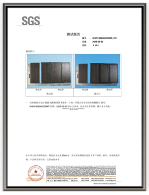 專利證書(shū)2