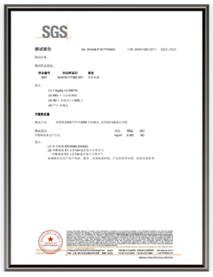 專利證書(shū)3