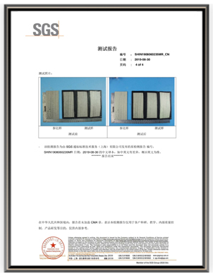 專利證書(shū)1